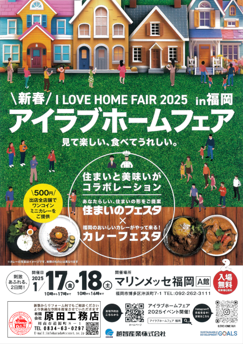 ご案内チラシ ご案内チラシ